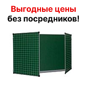 Распашная меловая магнитная доска, 200х75 см, разлинованная