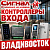 Контроллеры входа