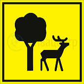 Табличка пиктограмма "Особо охраняемая зона" ПВХ 200*200мм