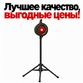 Сирена ручная механическая на треноге С-120 FX-200 126 db 2 км 2000 м ручной ревун