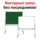 Двусторонняя маркерная + меловая магнитная доска 120х80 см подставка