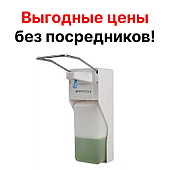 Локтевой дозатор диспенсер для жидкого мыла настенный Mantella-2265S КАПЛЯ