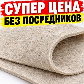 Геотекстиль иглопробивной 300 г/м2 50 метров