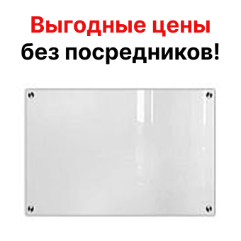 Стеклянная маркерная магнитная доска, 150x100 см, настенная