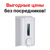 Дозатор диспенсер для жидкого мыла ТДК-1 М 1000 мл