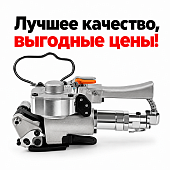 Автоматический пневматический СТРЕППИНГ ИНСТРУМЕНТ обвязочная машина для обвязки ПЭТ ПП лент