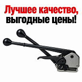 Комбинированное устройство для обвязки стальной лентой M4K-25/32