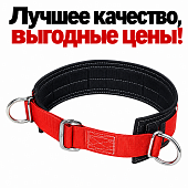 Удерживающая страховочная привязь строп ремень веревка шнур УП 1