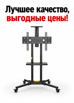 Стойка крепление напольная тумба полка кронштейн для телевизора тв Mantella KLC131A