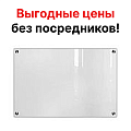 Стеклянные маркерные доски Стеклянные маркерные доски