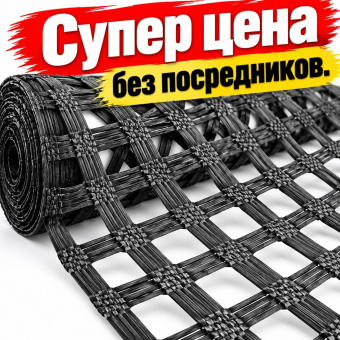 Геосетка стеклянная стекловолокно "Mantella" ССНП 50/50 25x25 4*100 м