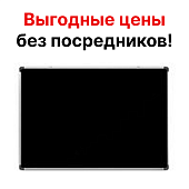 Меловая чёрная магнитная доска, 90x60 см, настенная