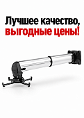 Кронштейн  для проектора стеновой Mantella M6-1400