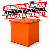 Контейнер бак для мусора мусорный 0 75 куб.м ТБО с крышкой Коричневый