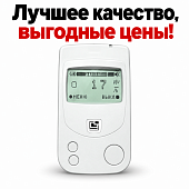 Дозиметр РАДЭКС РД1706