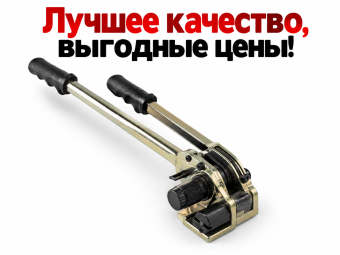 Натяжное устройство для стальной ленты M4Н1 H-31