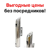 Урна пепельница  настенная уличная Mantella