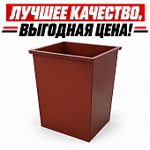 Контейнер бак для мусора мусорный ТБО 0,65 куб.м Коричневый