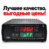 Газоанализатор стационарный многокомпонентный МАГ-6 С-1