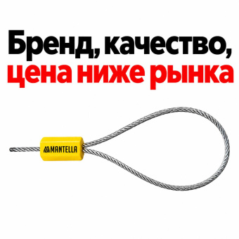 Силовая номерная пломба ЗПУ Призма 500 см с тросом 1000 штук