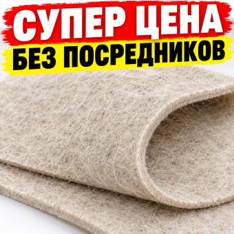 Геотекстиль иглопробивной 300 г/м2 50 метров
