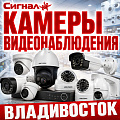 Камеры видеонаблюдения и видеорегистраторы
